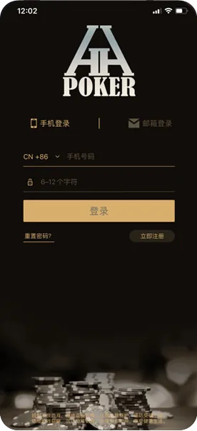 德扑圈德州官网h5入口